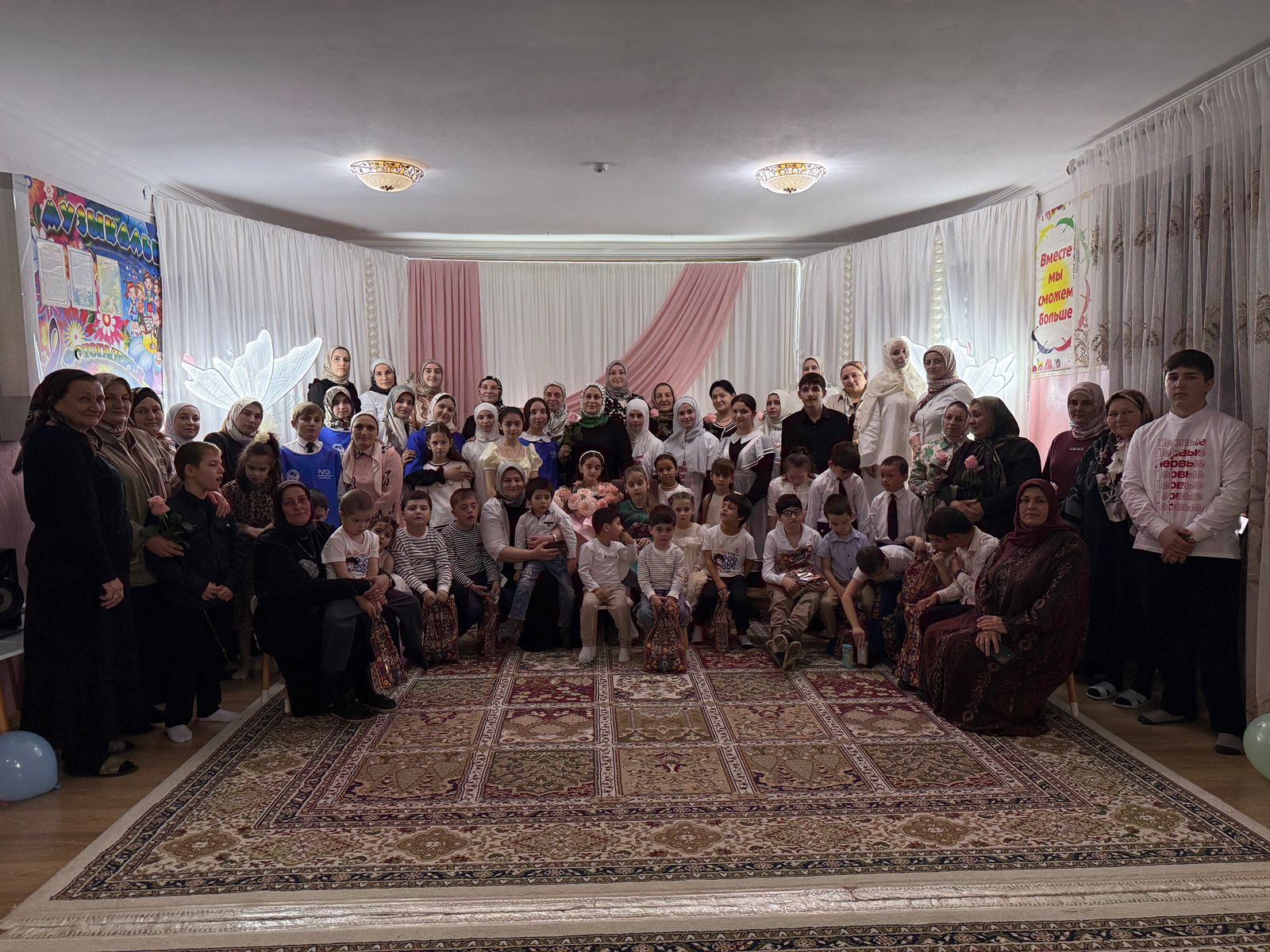 «Доброта спасёт мир!», мероприятие посвящённое Международному дню инвалидов.